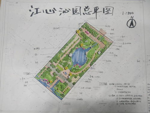 喜報(bào) 嘉興選手在2020年浙江省園林景觀設(shè)計(jì)技能競(jìng)賽中再創(chuàng)佳績(jī)