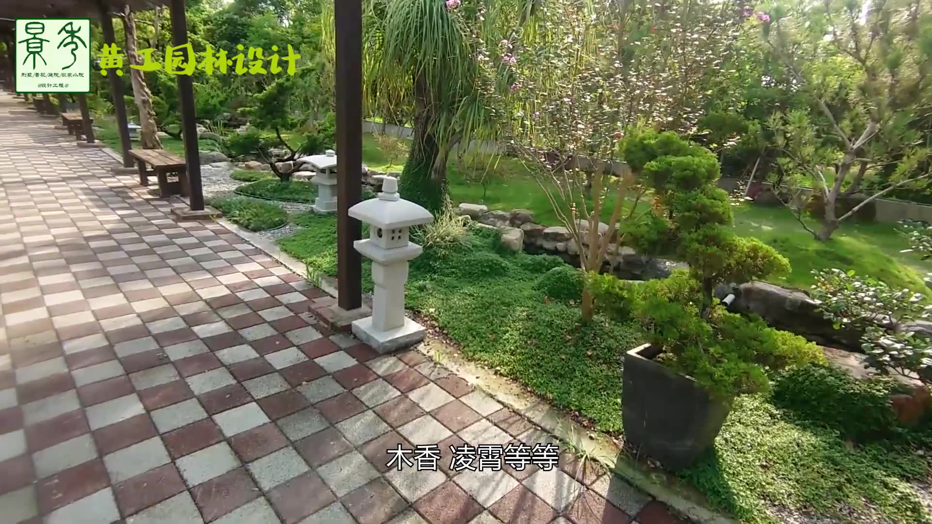 湖南農(nóng)家小院如何規(guī)劃,湖南小區(qū)園林設(shè)計(jì)案例分析,黃工園林設(shè)計(jì)