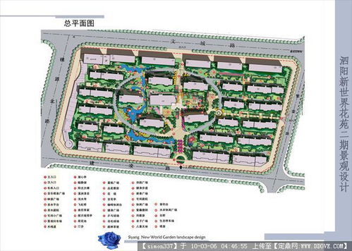 居住區(qū)規(guī)劃設(shè)計(jì)文本的圖片瀏覽,園林設(shè)計(jì)文本,居 區(qū),園林景觀設(shè)計(jì)施工圖紙資料下載