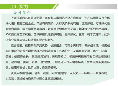戶外廣場公園景觀鋁合金座椅組合花箱 戶外園林多肉植物種植花槽