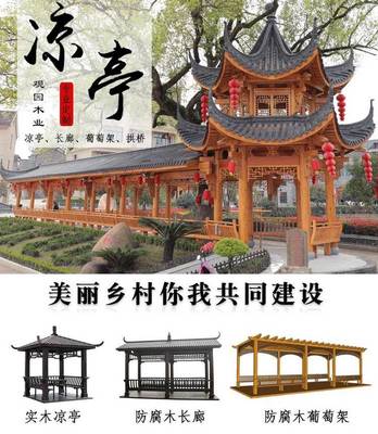 木屋定制工廠(chǎng) 景區(qū)休閑木屋子 木結(jié)構(gòu)制作 榫卯結(jié)合