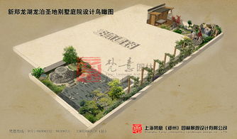 鄭州梵意園林設(shè)計(jì) 打造200平米私家別院的綠色藝術(shù)空間